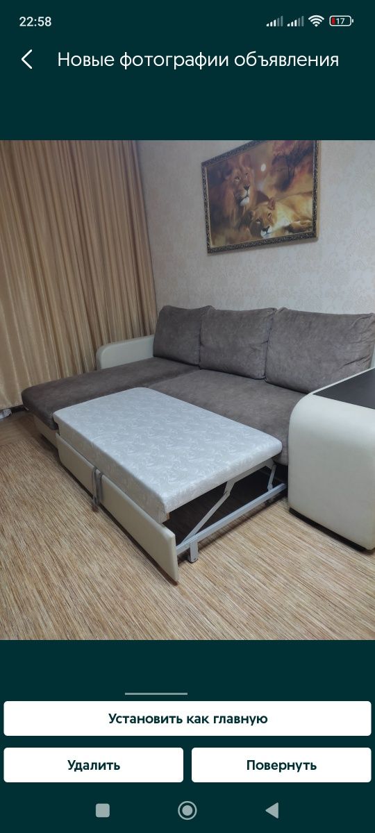 Диван угловой продам