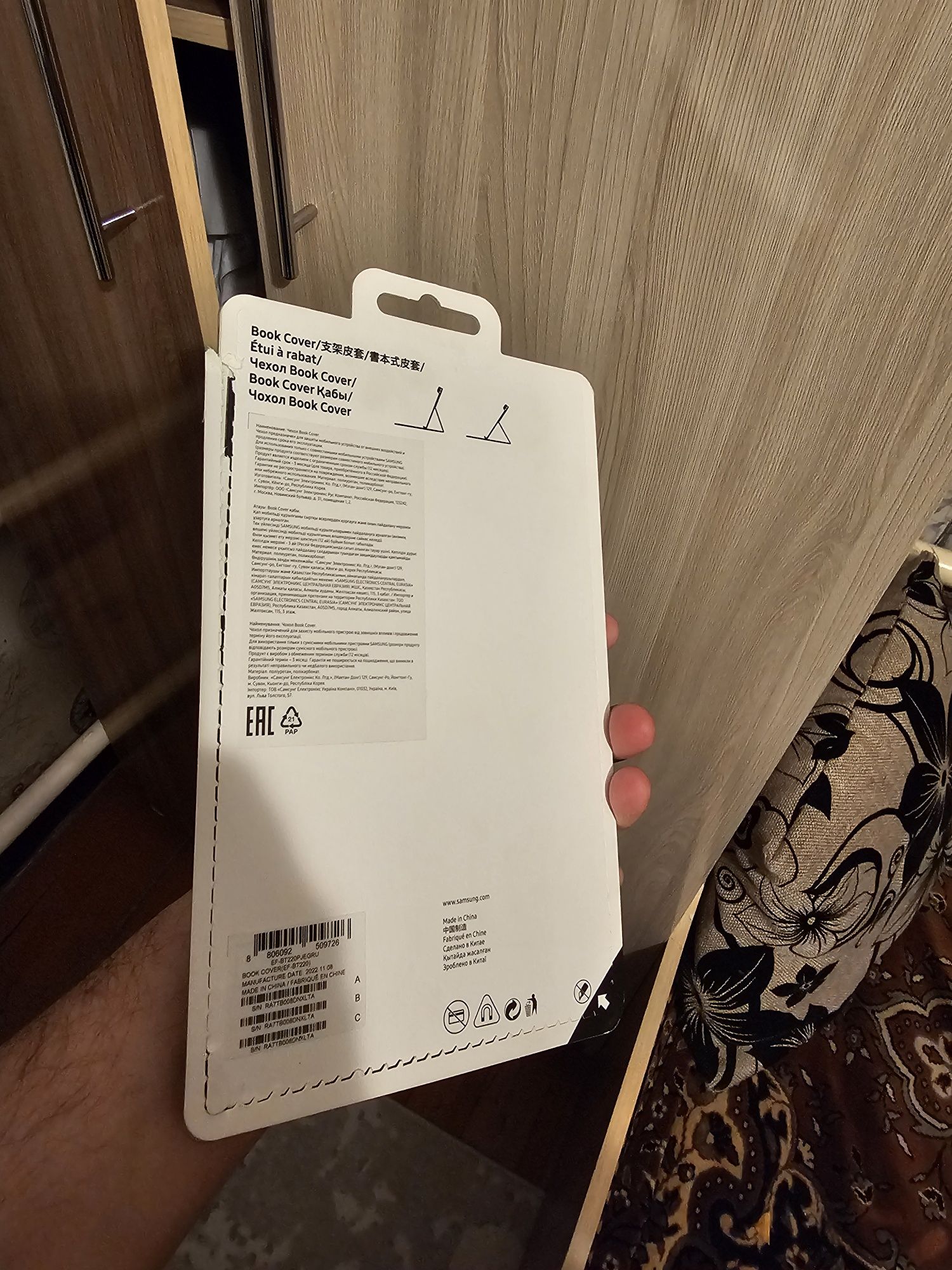 Чехол Samsung galaxy tab 7 lite