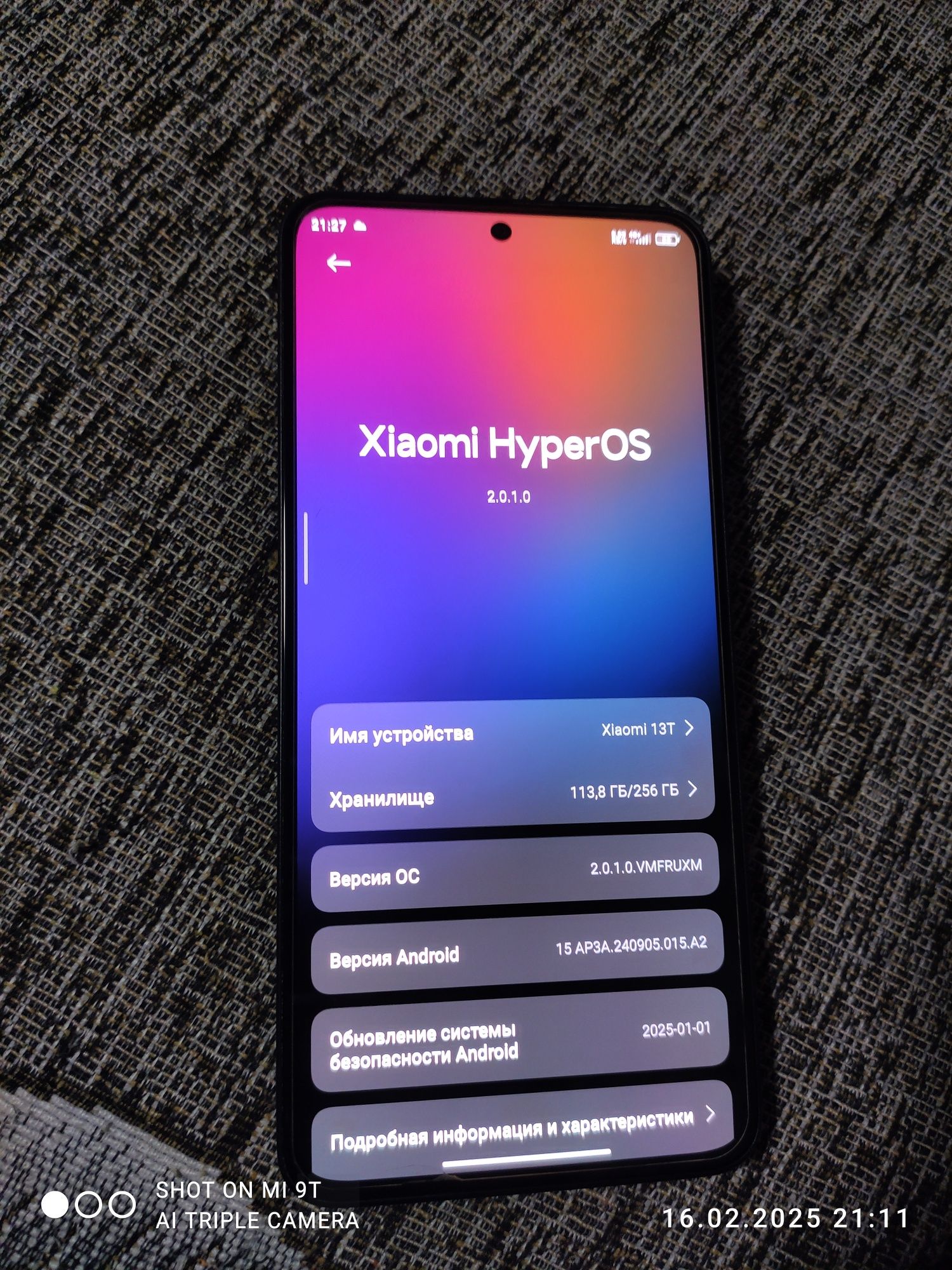 Xiaomi 13t  12/256