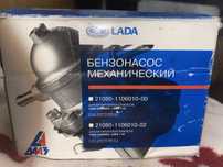 Продам бензонаносос семейства самара, лада 110