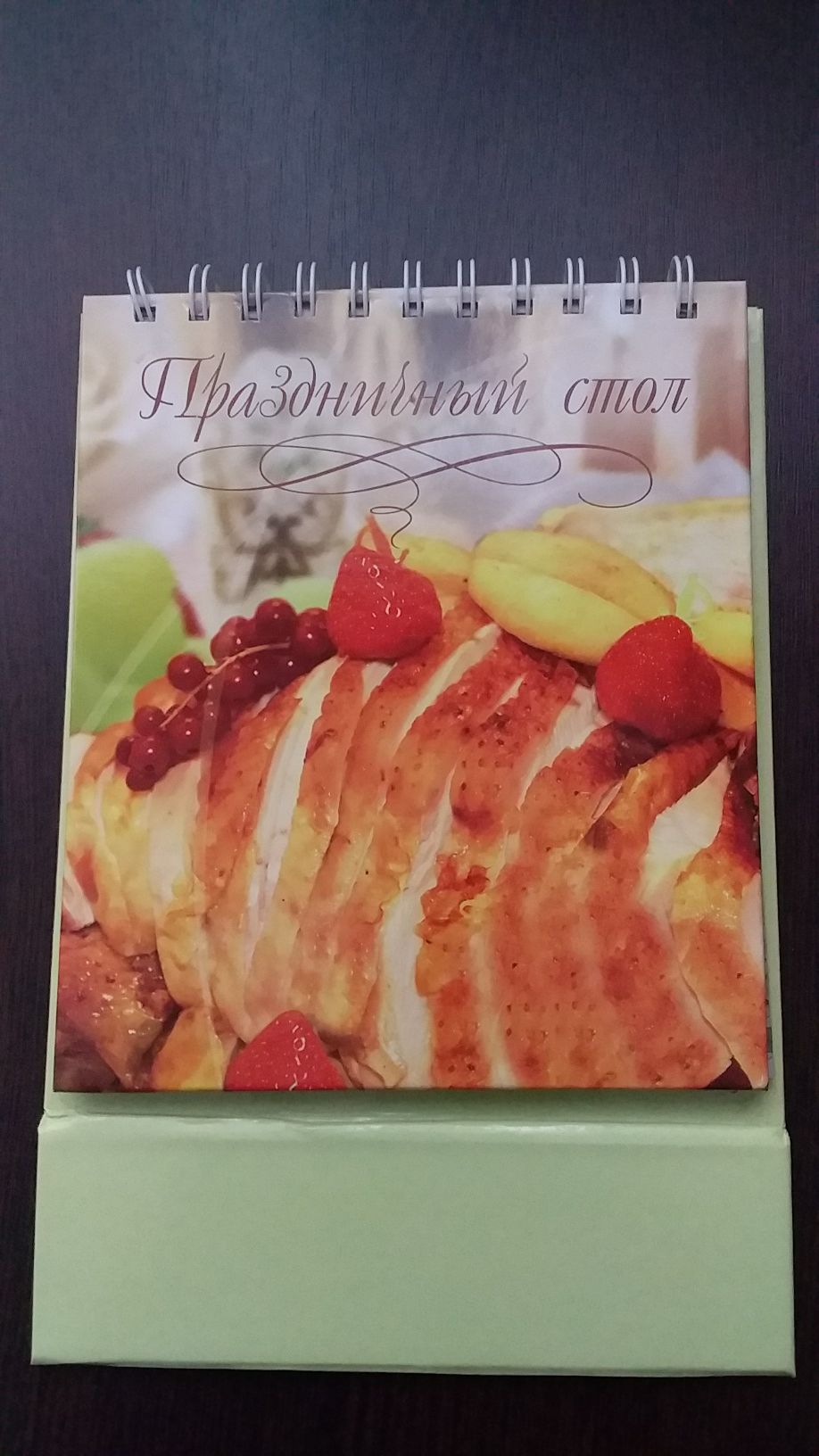 Кулинарные книги