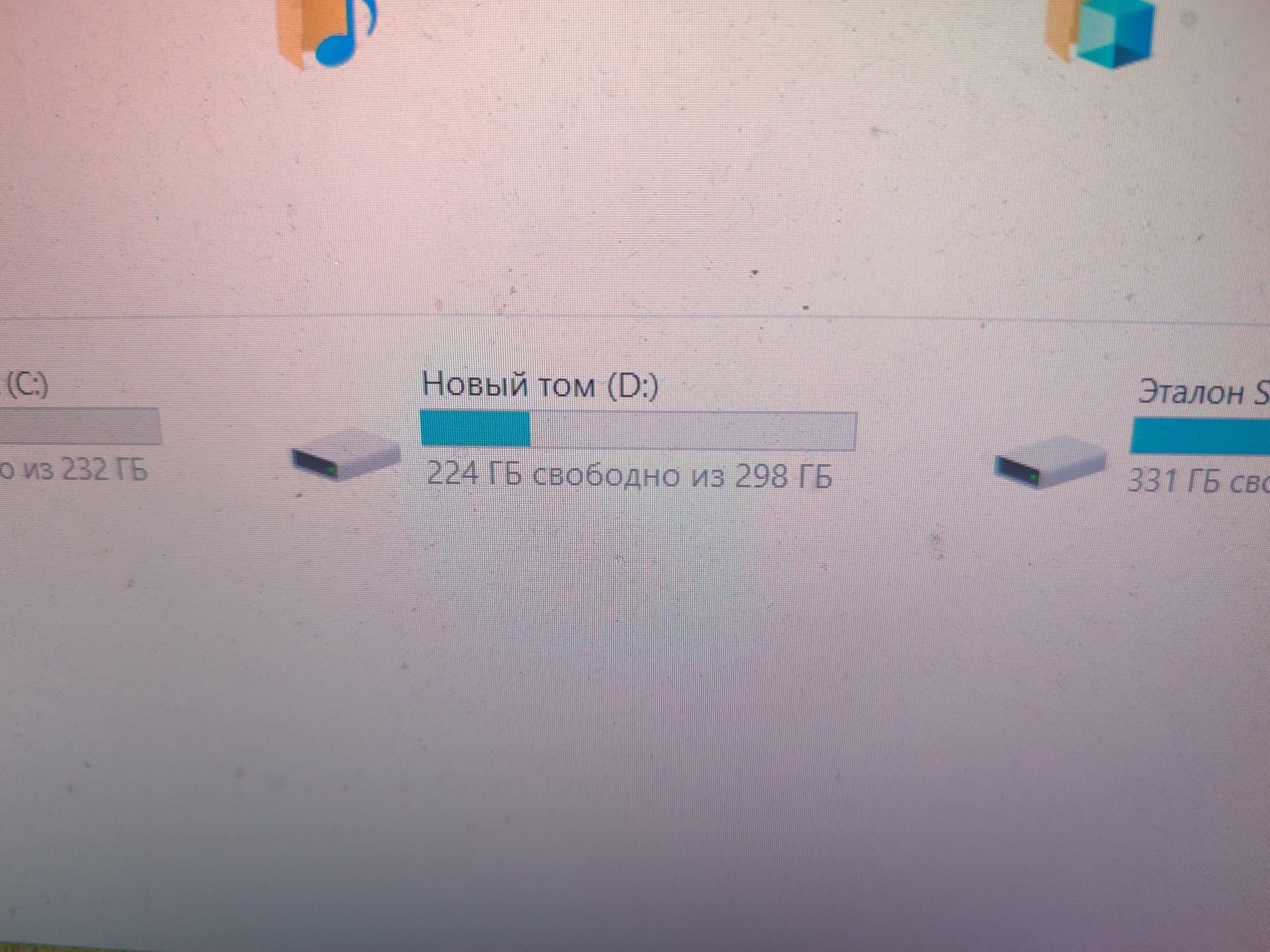 Продам внешний жёсткий диск HDD, объем на 320гб USB 3,0