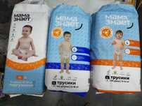 Мама знает подгузники