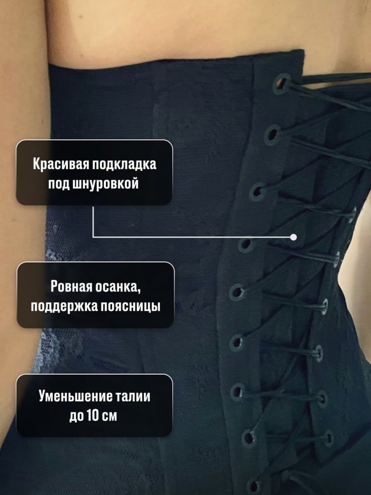 Пошив корсетов вечерних нарядных джинсовых оптом