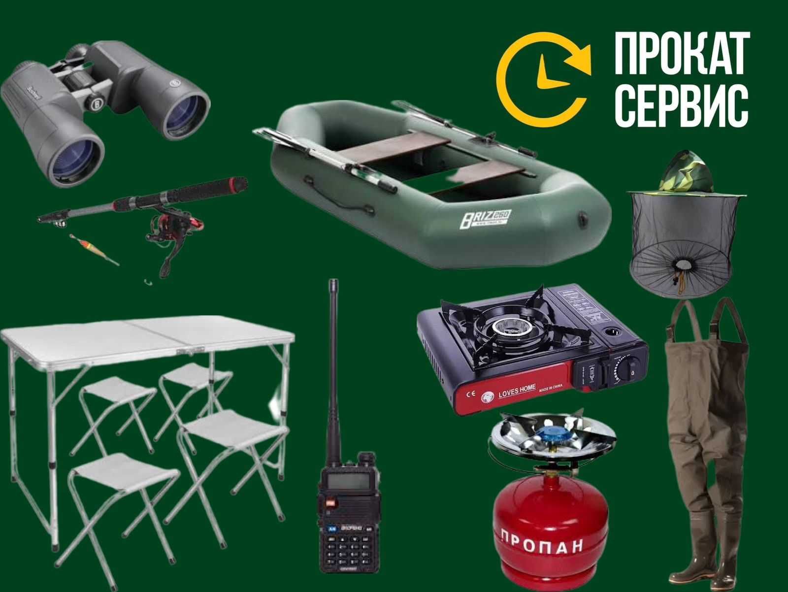 Миксер строительный мешалка плиткорез уровень Аренда Инструментов