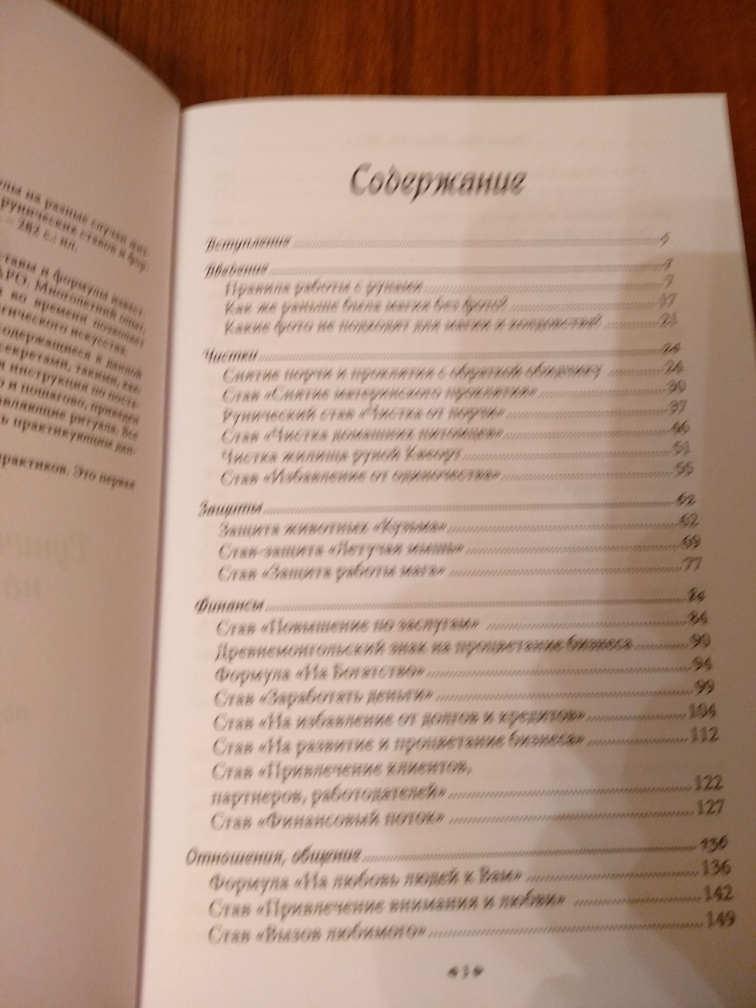 Книги Карины Таро