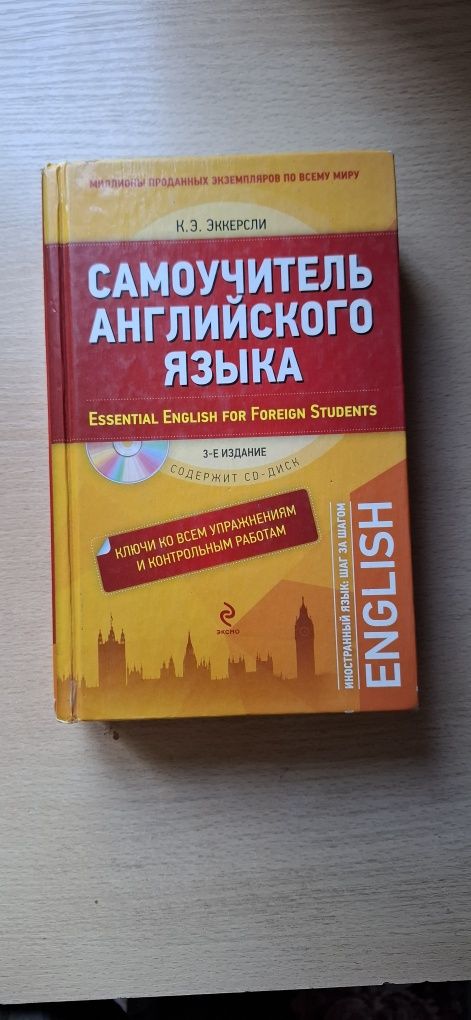 Книги продам дёшово