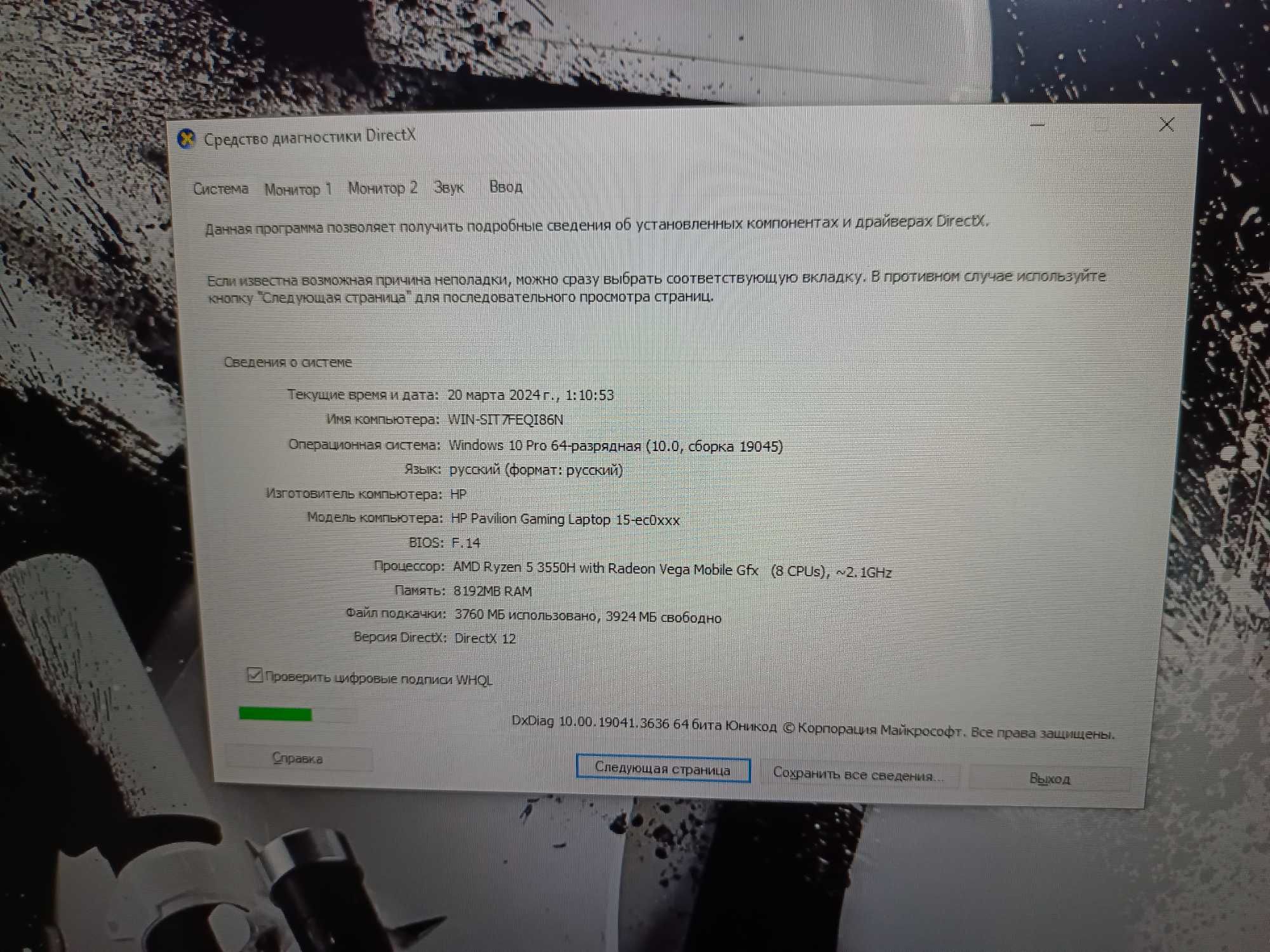 Игровой ноутбук HP Pavilion Gaming 15 в хорошем состоянии