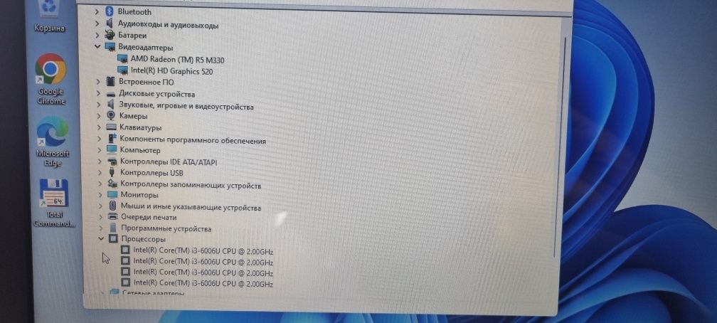 Ноутбук Hp core i3/6 .video 2 gb .новый ssd 240gb. Ddr4  4gb+4gb