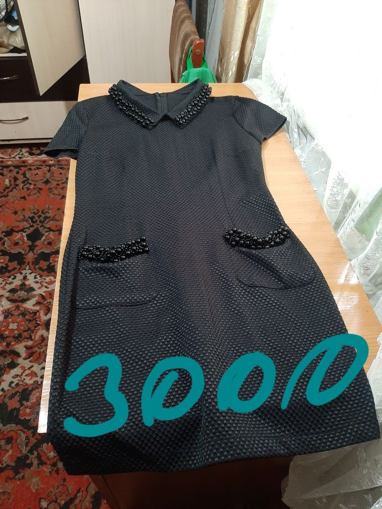 Распродажа платьев
