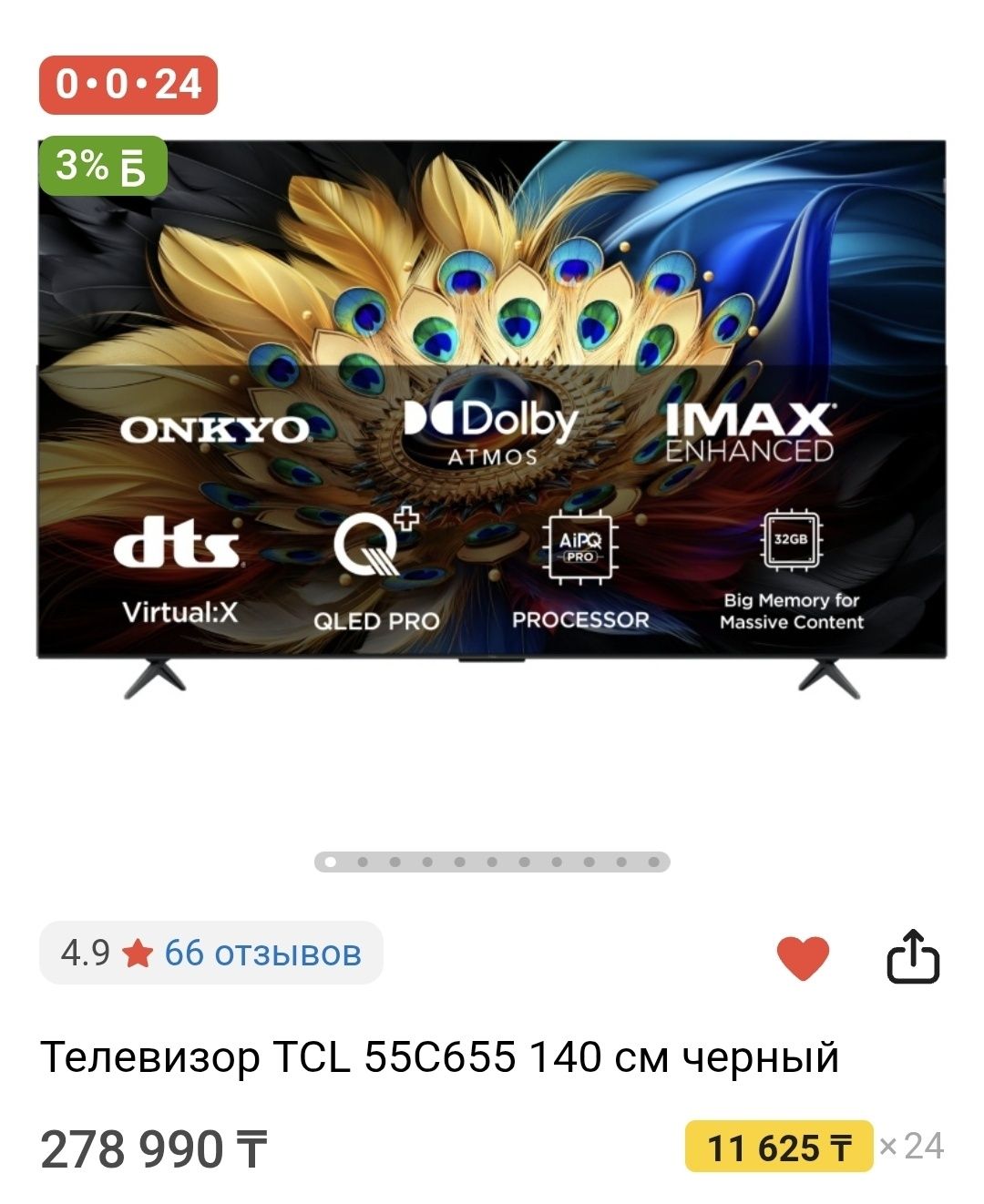 Продам Xbox Series X 1Tb или обмен