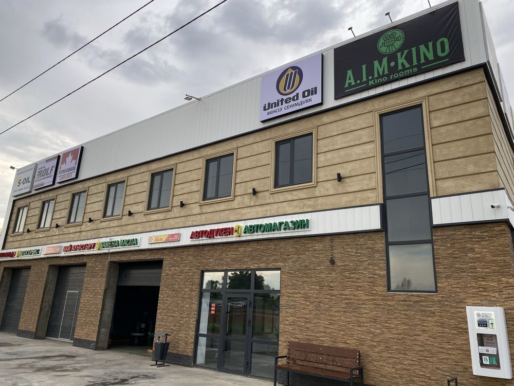 Тонировка Пластиковых окон