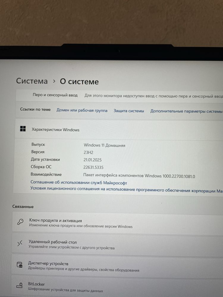 Игровой ноутбук Asus Tuf Gaming