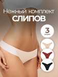 Комплект трусов бразильяна