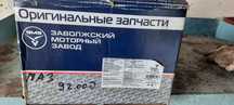 Поршневая ЗМЗ-5233, 5234, 5231, 52342, 5245