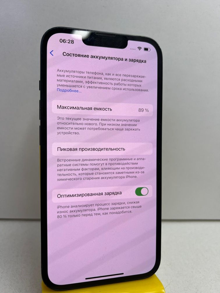 Продам Айфон 13 128г