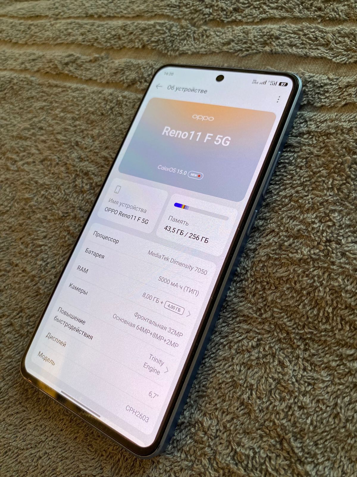 Продам Срочно Oppo!