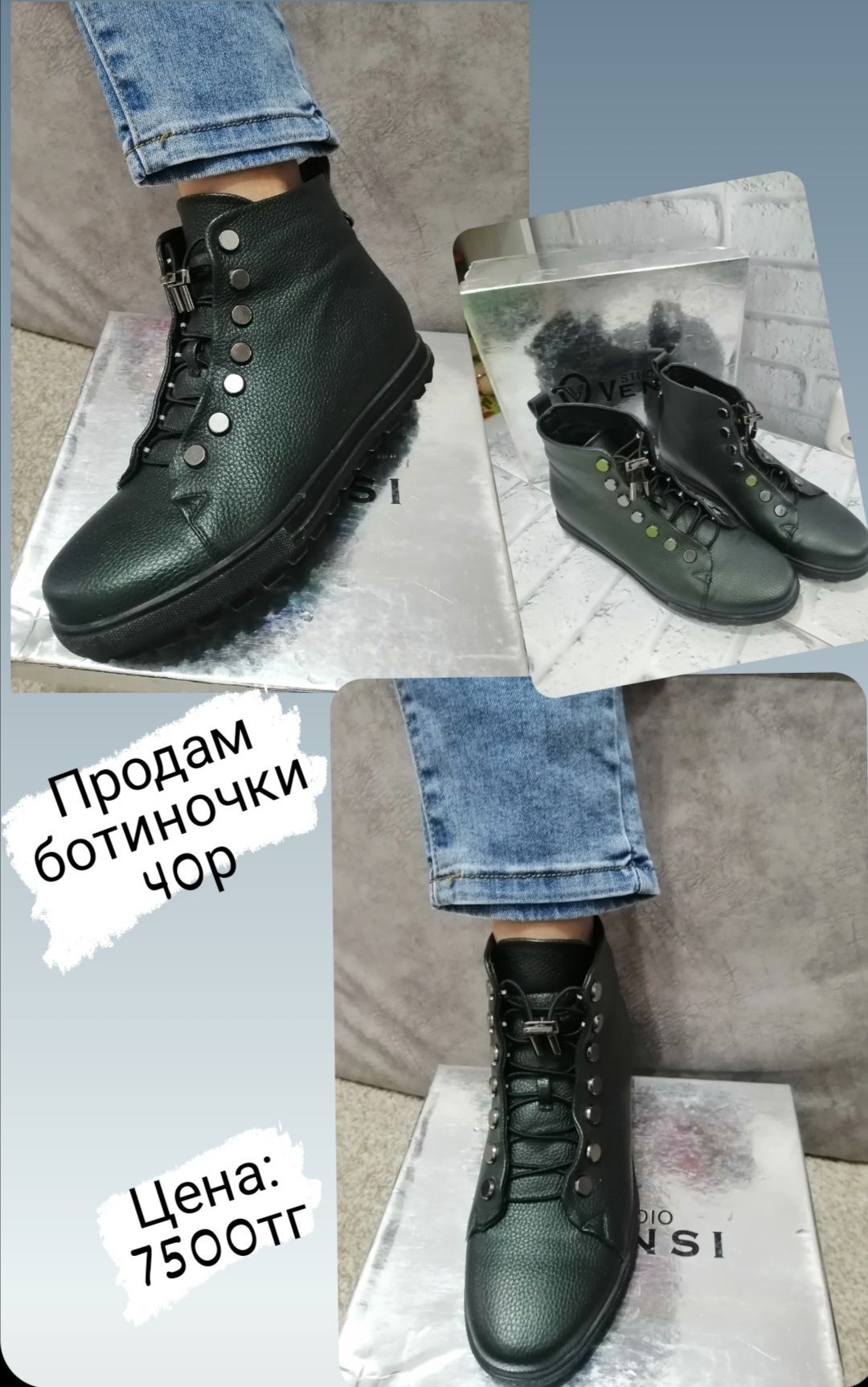 Продам осеннюю куртку