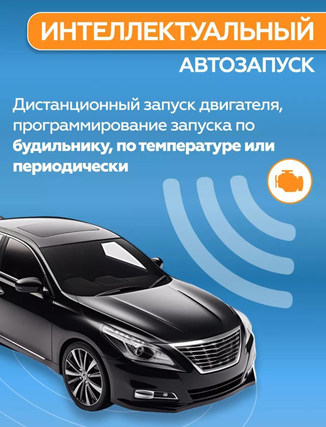 Автосигнализация StarLine Старлайн А93 С Установкой Гарантия Рассрочка