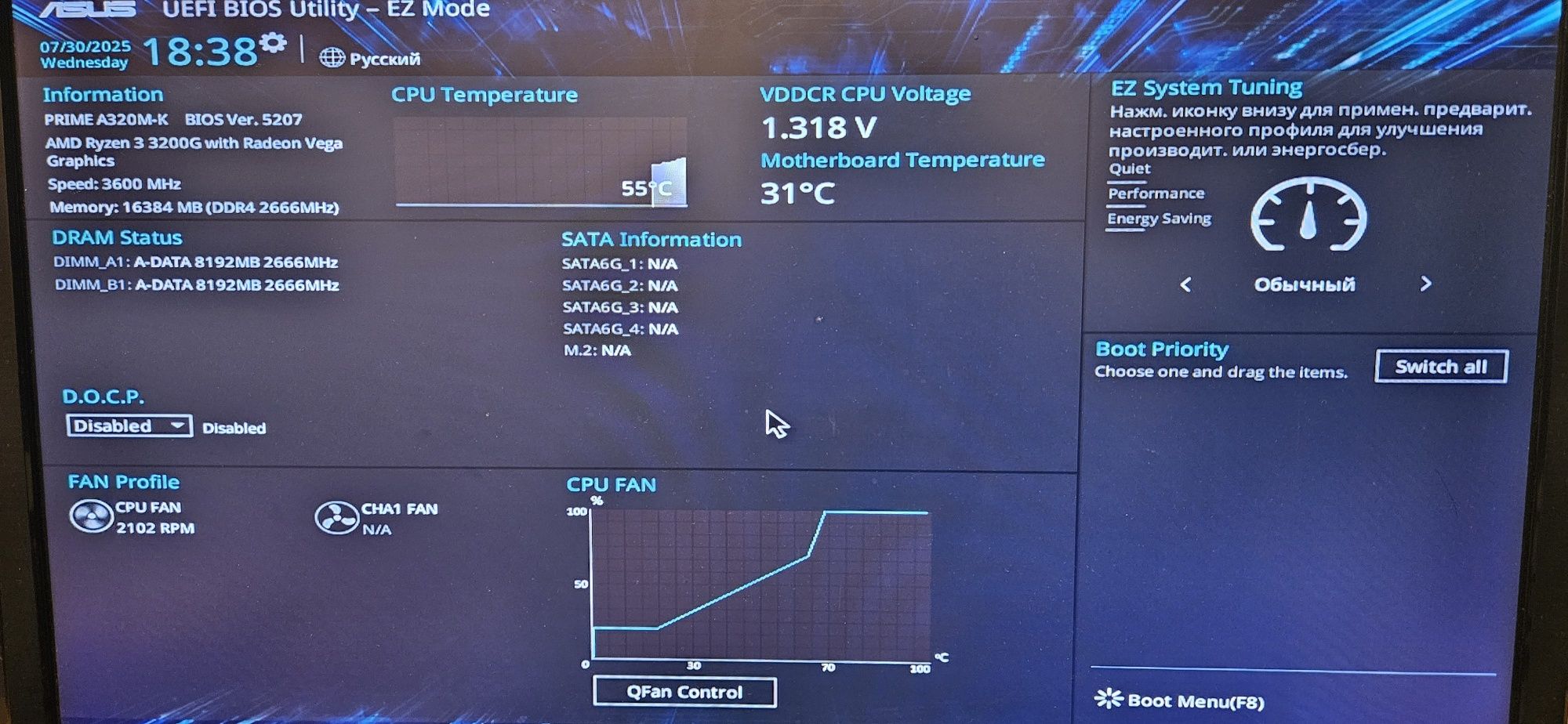Ryzen 3 3200G + ASUS Prime A320M-K + 16ГБ DDR4 2666+ SSD Sata 240 ГБ