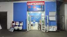Срочно продам бутик на рынке Строй сити