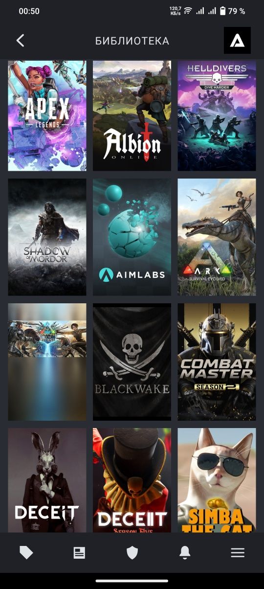 Личный Steam аккаунт