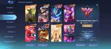 Продам Акаунт Mobile Legends