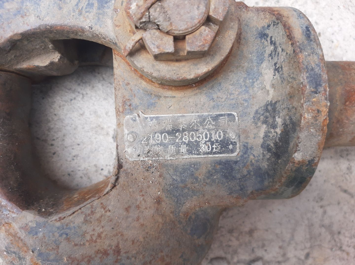 Продам фаркоп на HOVO