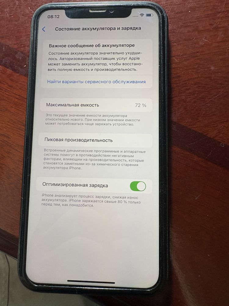 Iphone 11, 128 gd
