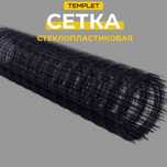 Стеклопластиковая композитная сетка в г.Алматы