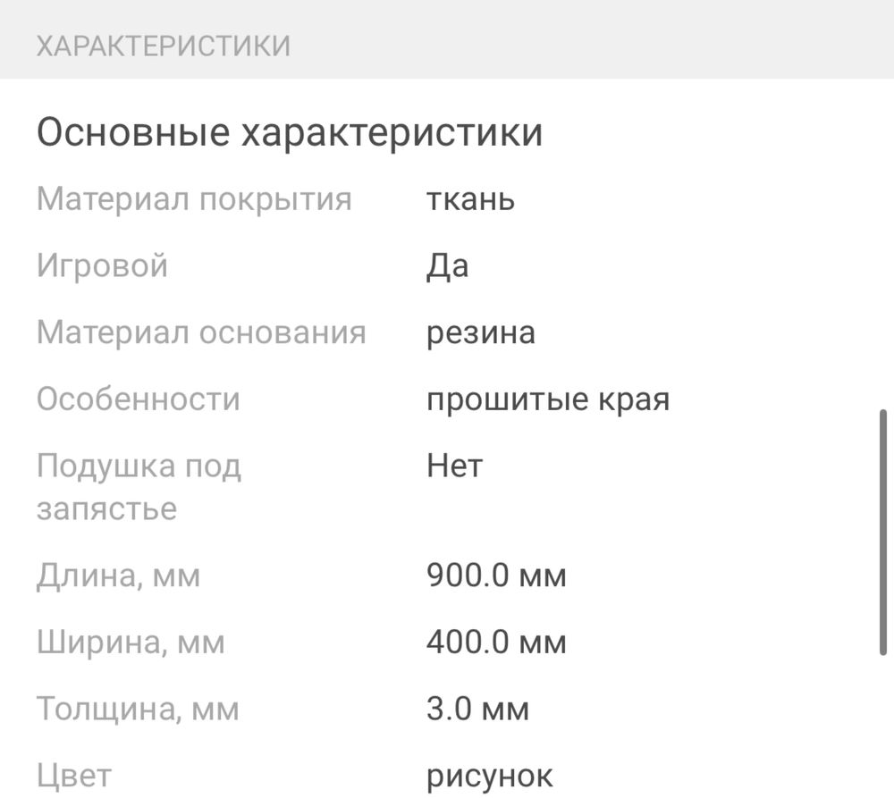 Коврик для мыши Varmilo