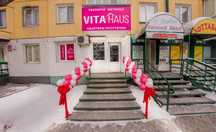 Квартиры Посуточно от Vita Haus. Кабельное ТВ со 150 каналами и Wi-Fi