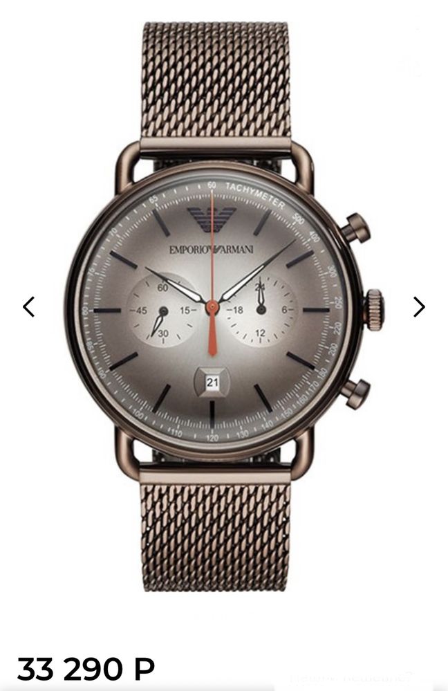 Наручные часы Emporio Armani AR11169 с хронографом