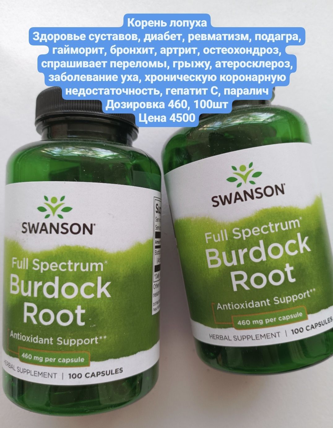 Витамин D3 Iherb из США