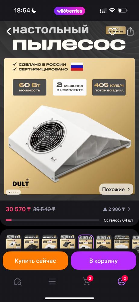Продам вытяжку практический новую