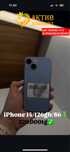 Iphone 14 256gb 98%