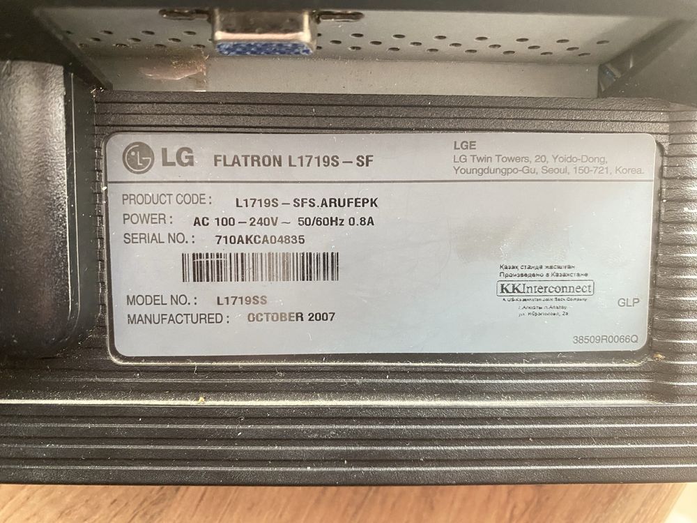 Монитор Lg L1719s