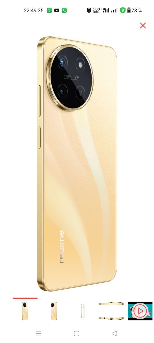 Realmi 11 256g камера 108