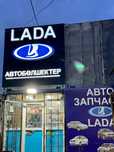 Готовый бизнес.Срочно торг.