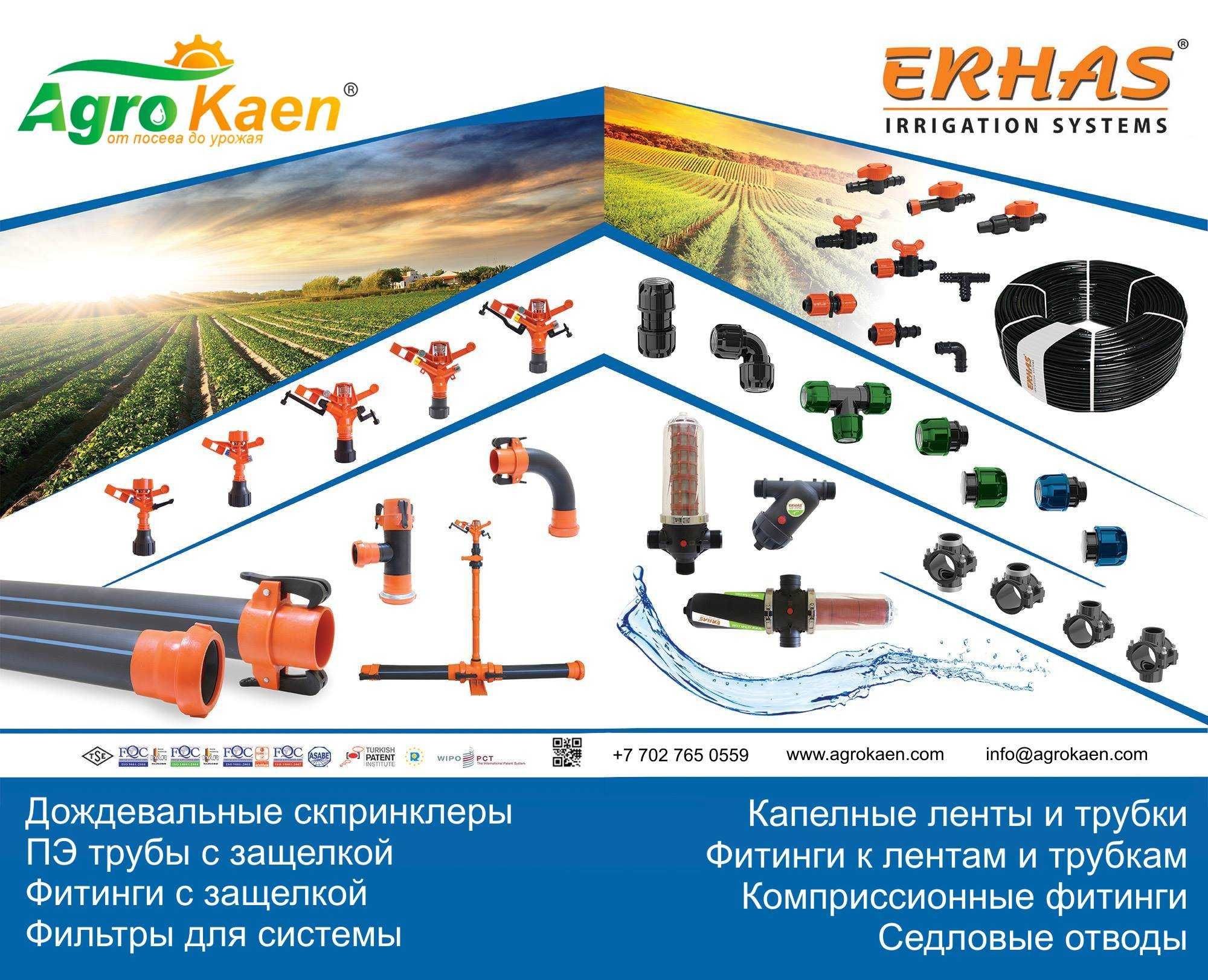 Капельная лента 16*30см*1,6л/ч -15,5 тенге/м. Акция !!!