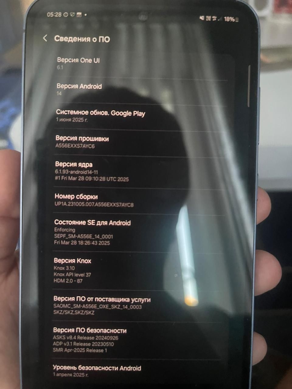 Продаётся телефон Samsung Galaxy A55