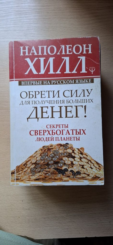 Книги продам дёшово