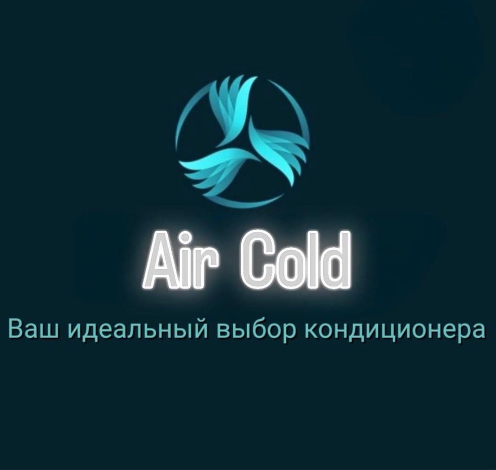 Установка и продажа  кондиционеров в Астане