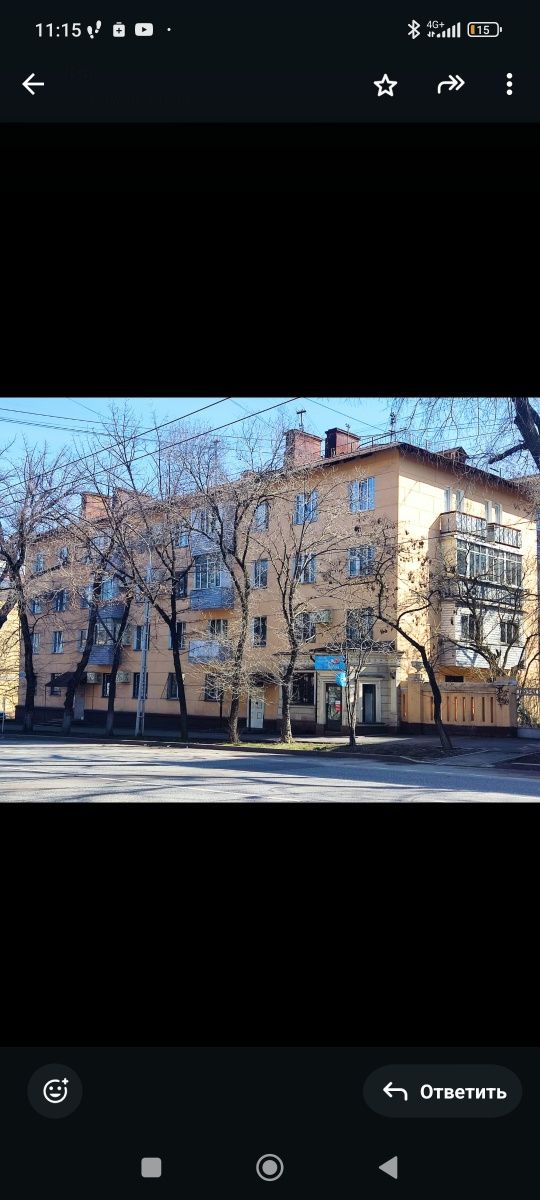 Центр Алматы - Продаём - 4-х Комнатную Квартиру !