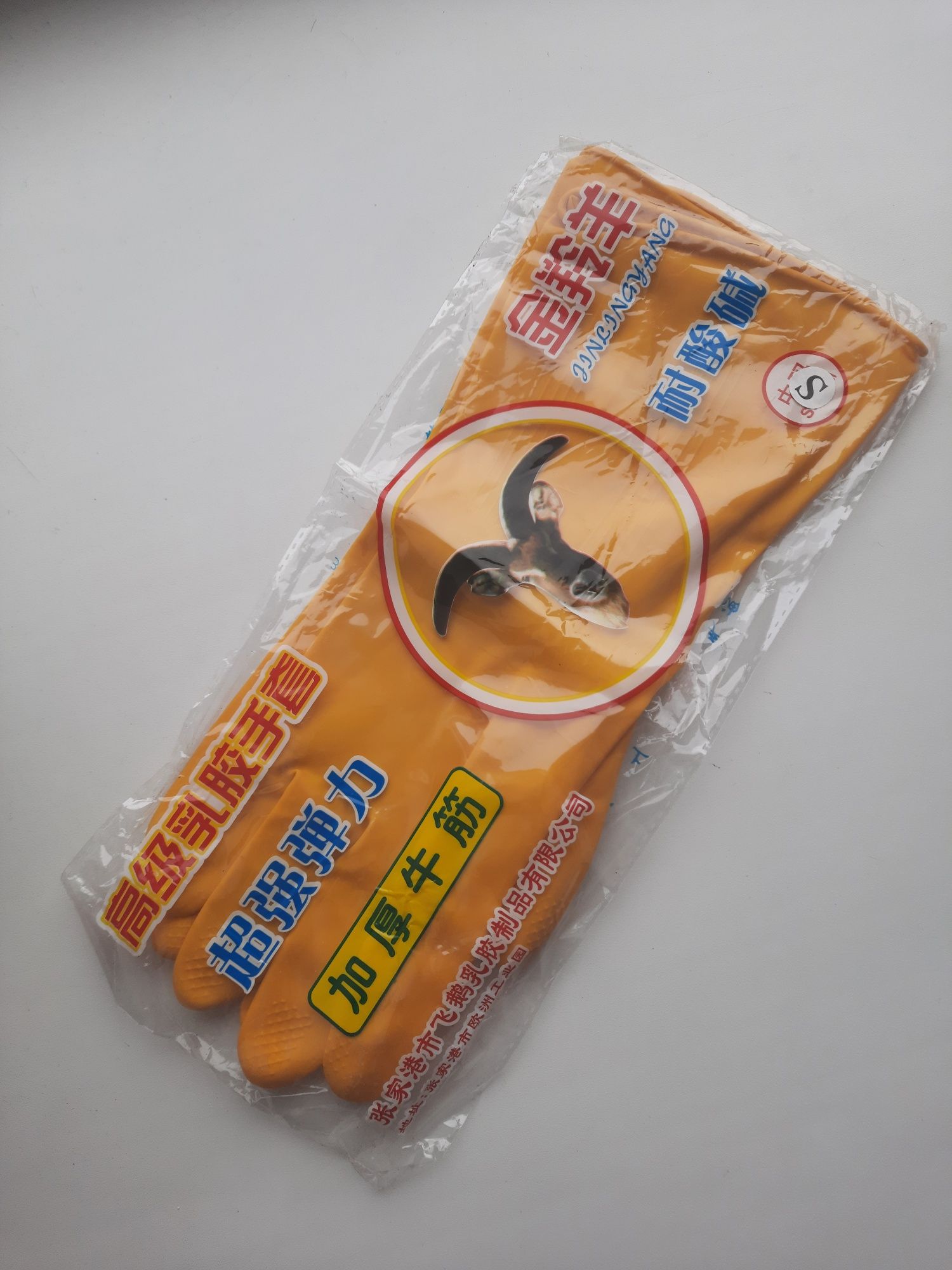 Продам перчатки новые