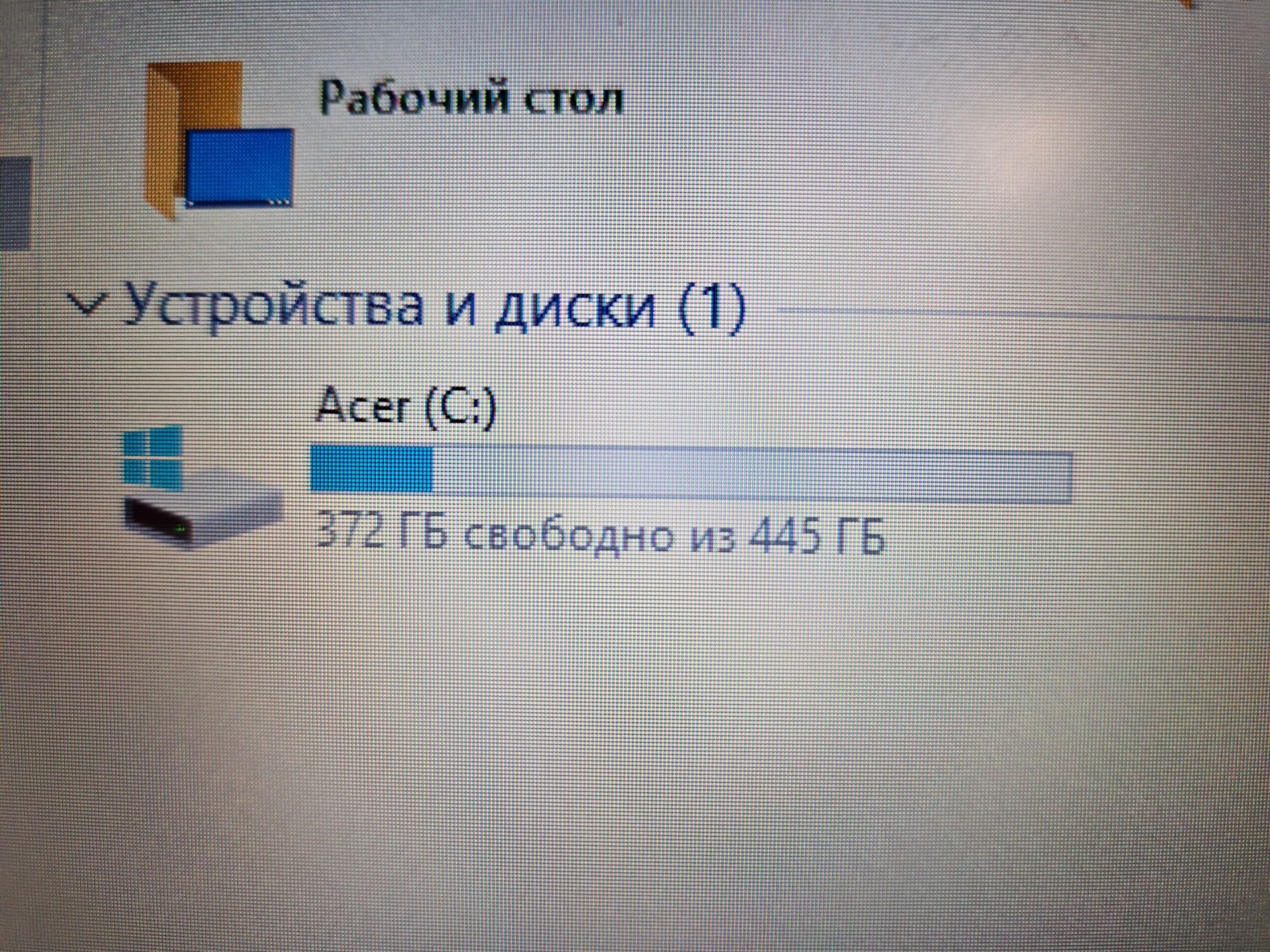 Ноутбук Corei3 Acer Extensa 215-52