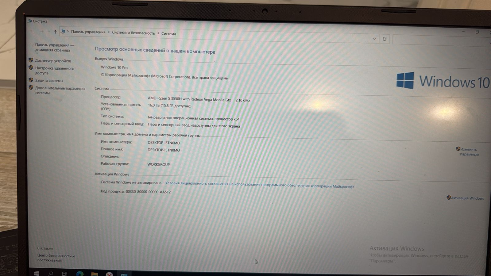 Asus TUF 505DT Gaming