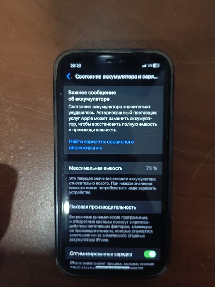 IPhone 11 128GB продам