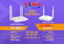 Wi-Fi роутер SNR CPE ME2 Lite / SNR CPE W4N