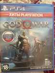 God Of War рус версися